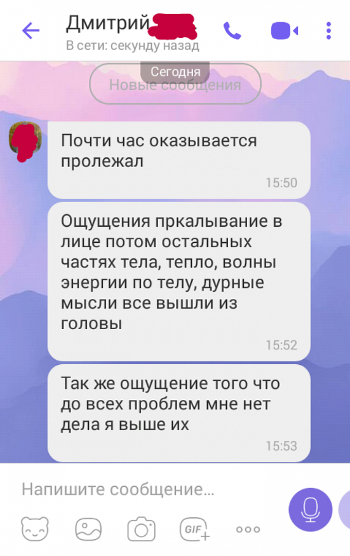 отзывы