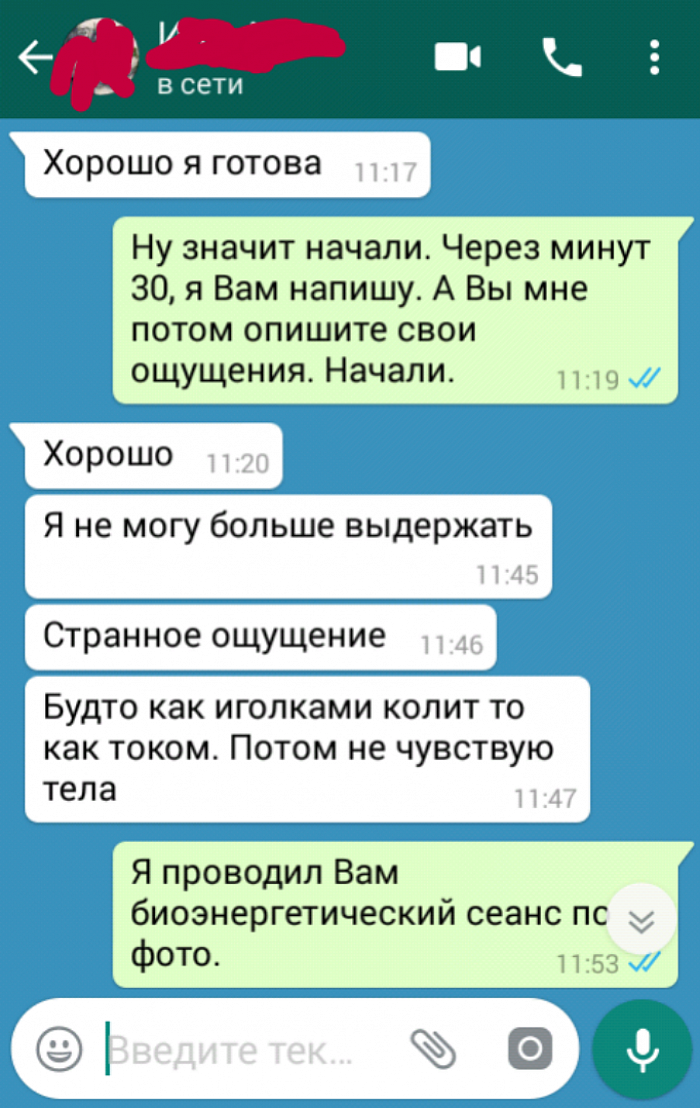 отзывы