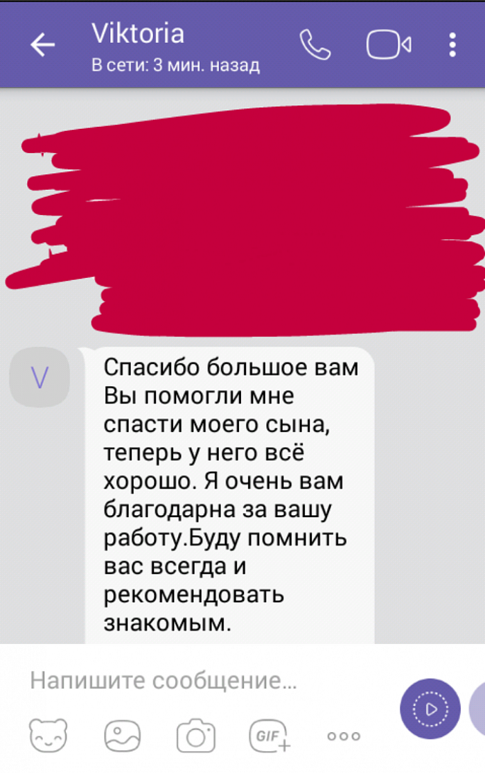 отзывы