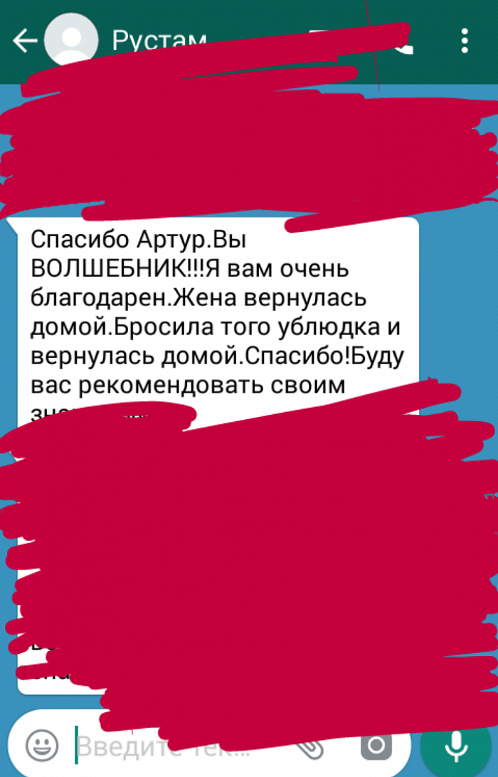 отзывы