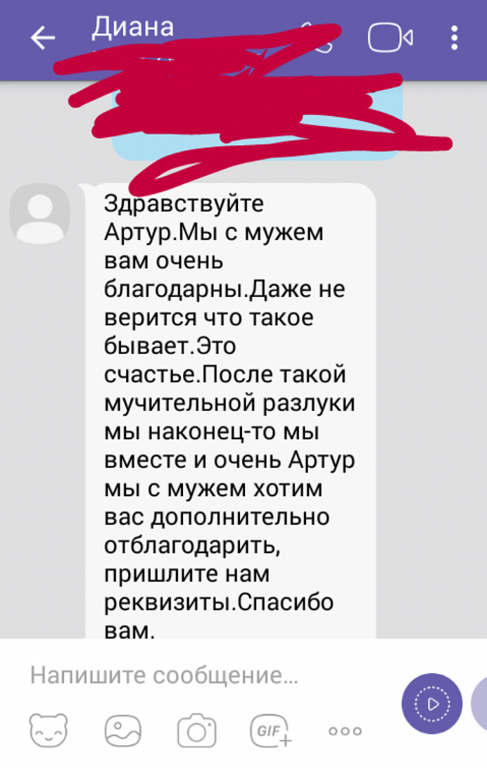 отзывы